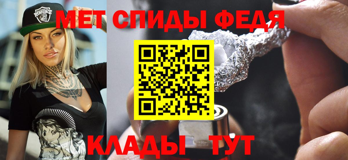 Amphetamine  АМФЕТАМИН Розовый  Вход с VPN  Тобольск  АМФЕТАМИН 