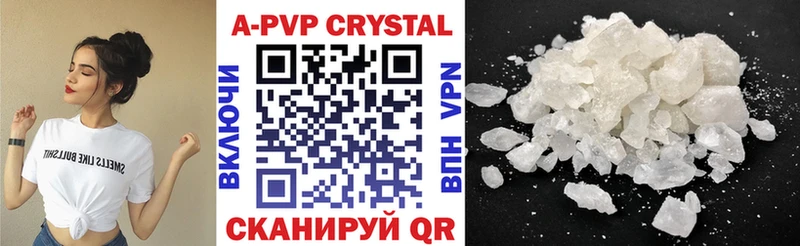 Alfa_PVP крисы CK сайты даркнета формула кракен как зайти Тобольск цена наркотик