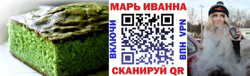 Печенье с ТГК марихуана  наркота  Тобольск 