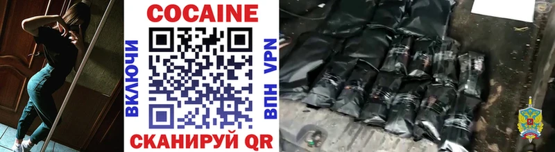 КОКАИН 99%  мориарти состав  Тобольск 