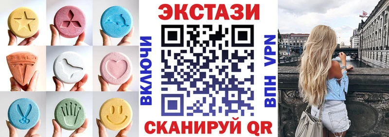 купить наркотики сайты  Тобольск  Экстази MDMA 