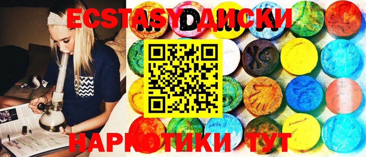 Экстази Philipp Plein Тобольск