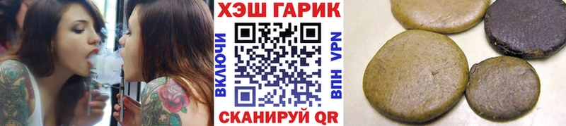 Гашиш 40% ТГК Тобольск