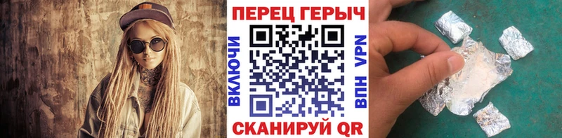 что такое   Тобольск  Героин Афган 