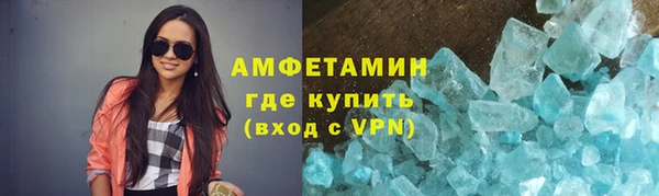 амфетамин Алексеевка