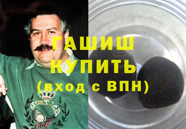 амфетамин Алексеевка