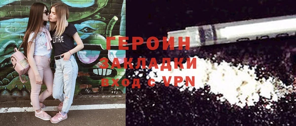 спайс Сатка