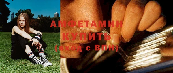 первитин Саяногорск