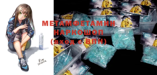 амфетамин Алексеевка
