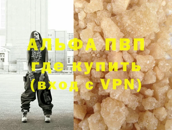 Альфа ПВП Алексин