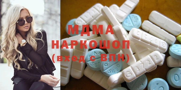мефедрон мука Абаза