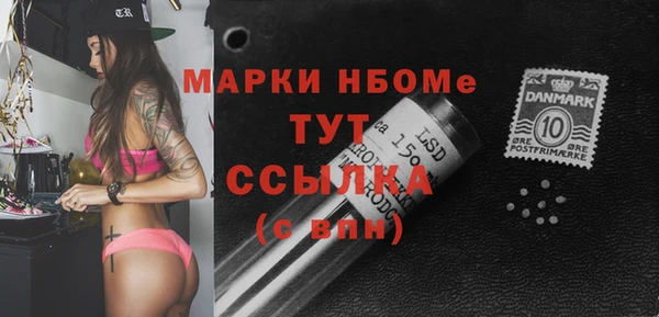 Альфа ПВП Алексин