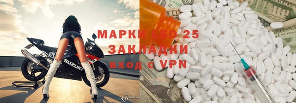 Альфа ПВП Алексин