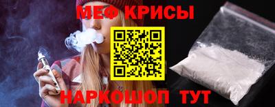 альфа пвп VHQ Севастополь