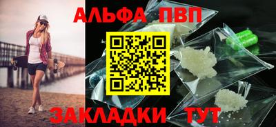 гашиш Северобайкальск