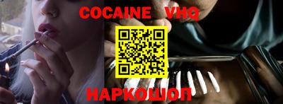 марки nbome Ленинск-Кузнецкий