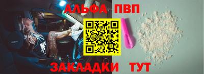 гашиш Северобайкальск