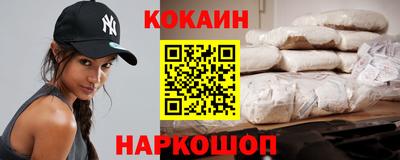 альфа пвп VHQ Севастополь