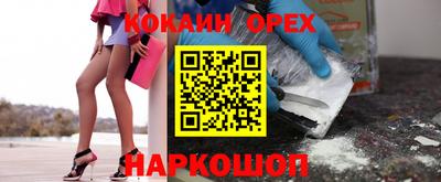 альфа пвп VHQ Севастополь