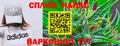 гашиш Северобайкальск