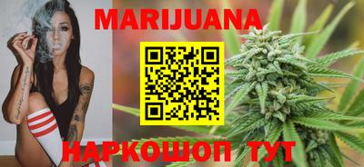 гашиш Северобайкальск