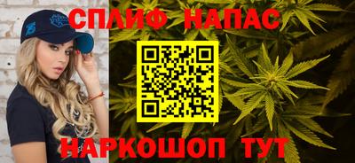гашиш Северобайкальск