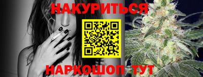 альфа пвп VHQ Севастополь