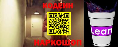 альфа пвп VHQ Севастополь