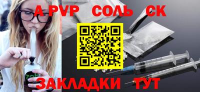 гашиш Северобайкальск