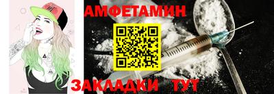 альфа пвп VHQ Севастополь