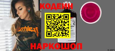 альфа пвп VHQ Севастополь