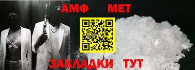 альфа пвп VHQ Севастополь