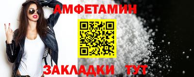 альфа пвп VHQ Севастополь