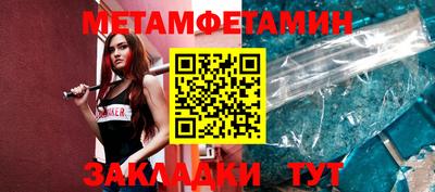 гашиш Северобайкальск