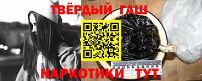 альфа пвп VHQ Севастополь