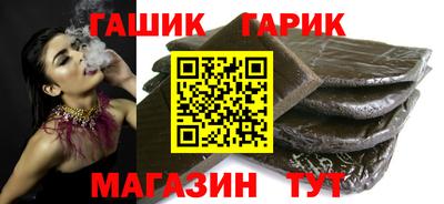 альфа пвп VHQ Севастополь