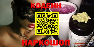 гашиш Северобайкальск