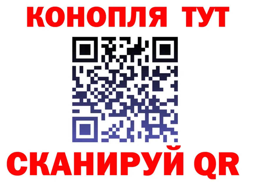 ТГК вейп ссылка darknet kraken Тобольск