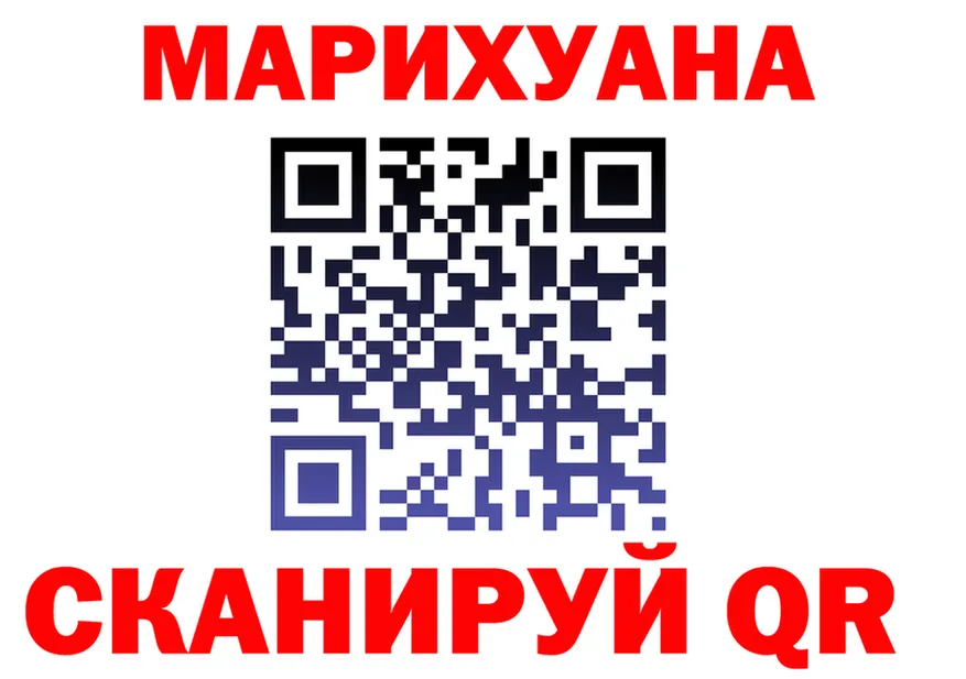 АМФ Premium ссылка это omg Тобольск