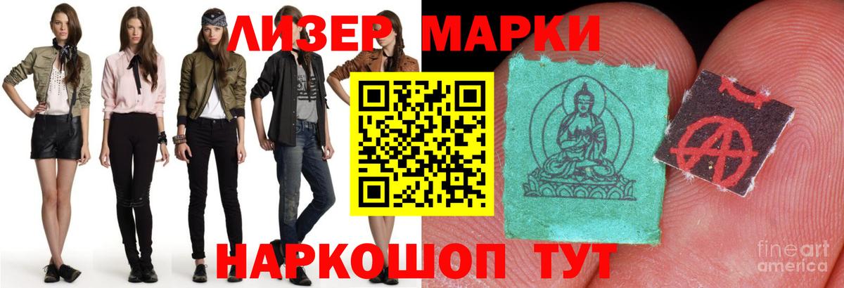 Лсд 25 экстази кислота  LSD-25 экстази кислота  Тобольск  Вход с VPN 