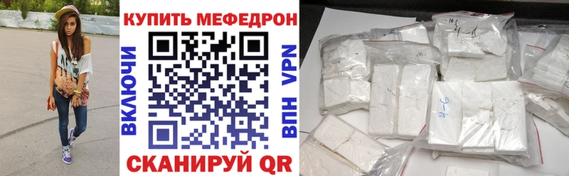 kraken ТОР  Тобольск  Мефедрон mephedrone 