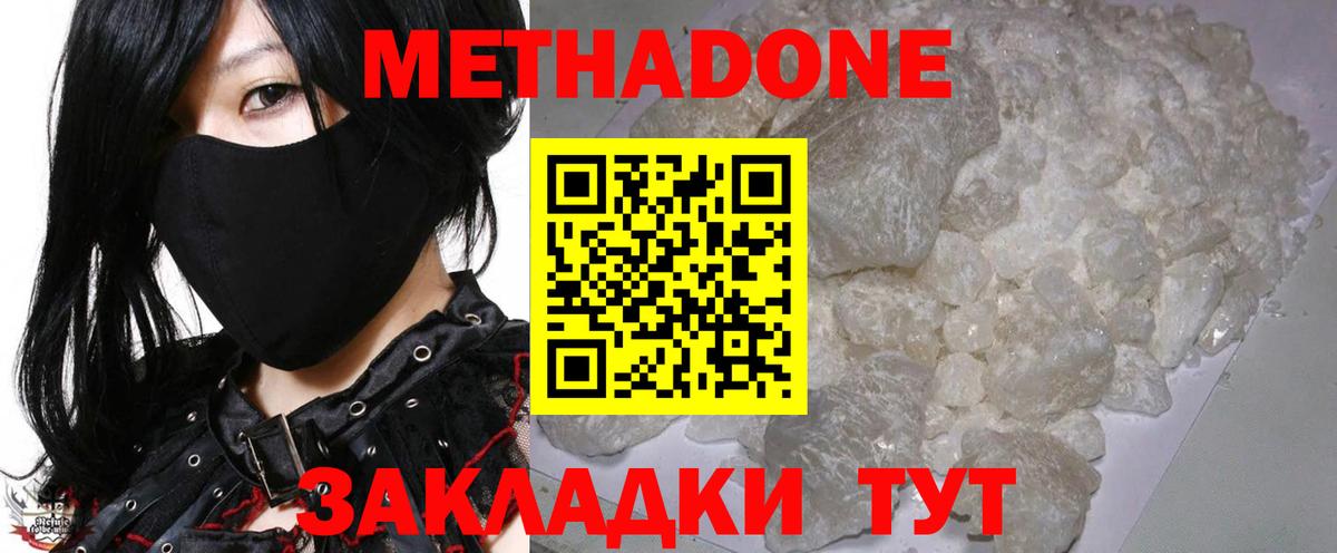 Тобольск  Бошки Шишки  Вход с VPN  МЕФ  Меф кристаллы  А ПВП СОЛЬ   Героин 