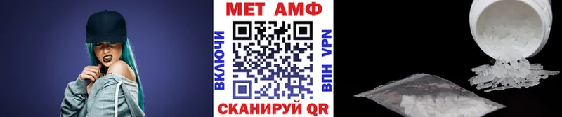 Метамфетамин кристалл Тобольск