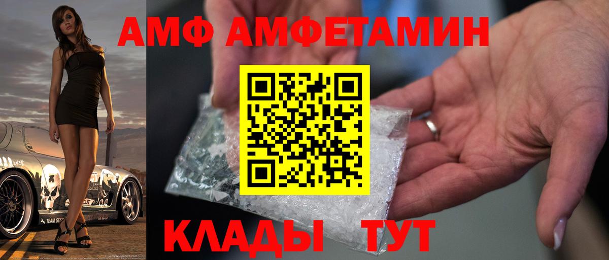 Первитин мет Тобольск