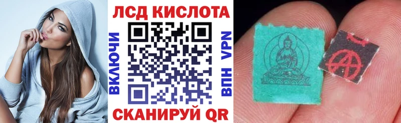 Наркотические марки 1500мкг  Тобольск 