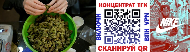 Дистиллят ТГК THC oil  купить наркотик  дарк нет клад  Тобольск 
