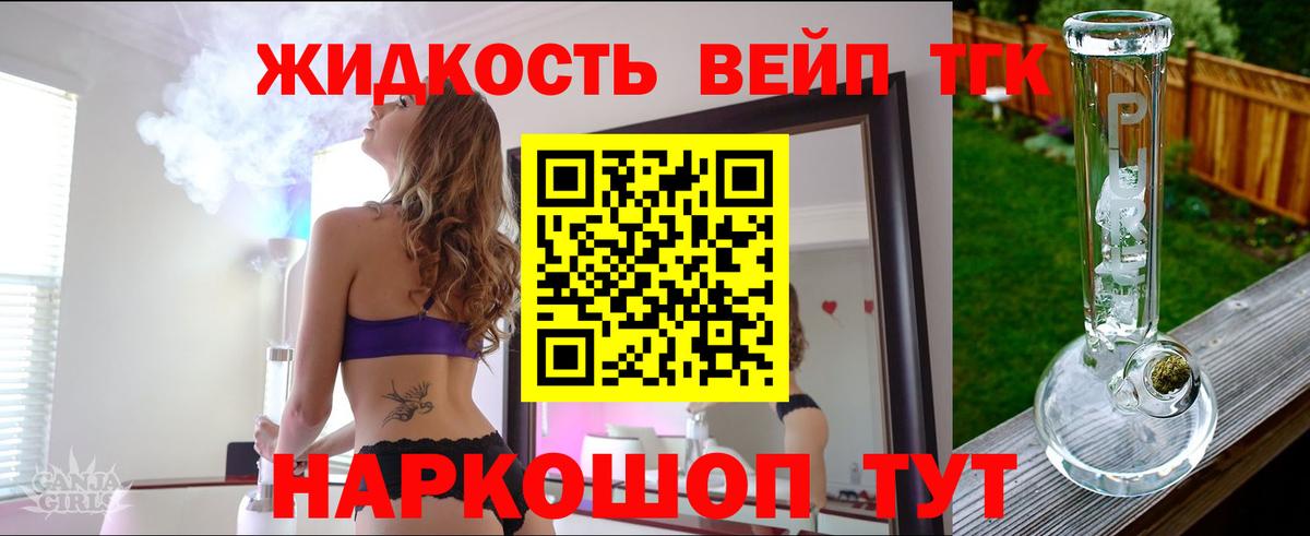 ТГК концентрат Тобольск
