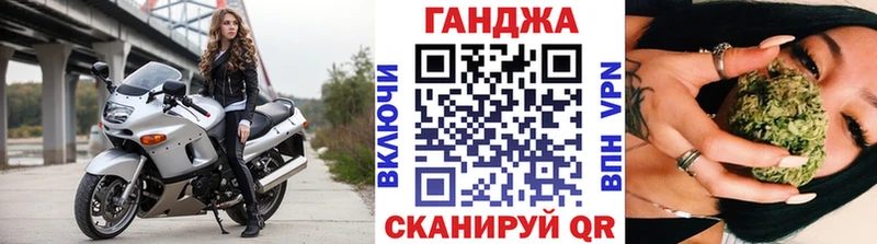 МАРИХУАНА тримм  Тобольск 