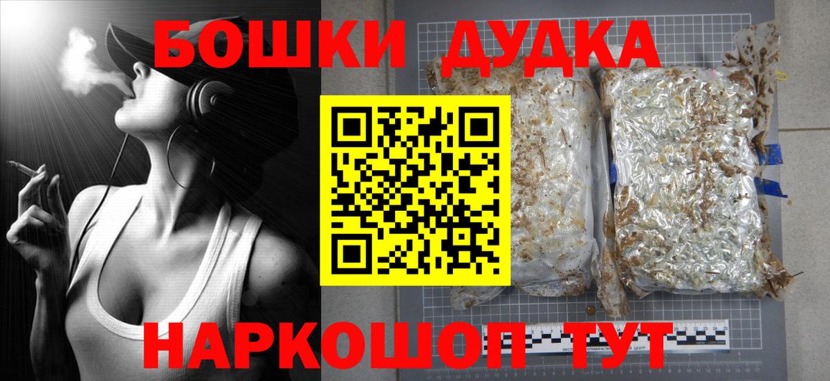 Тобольск  Канабис марихуана  Конопля Ganja  Вход с VPN 